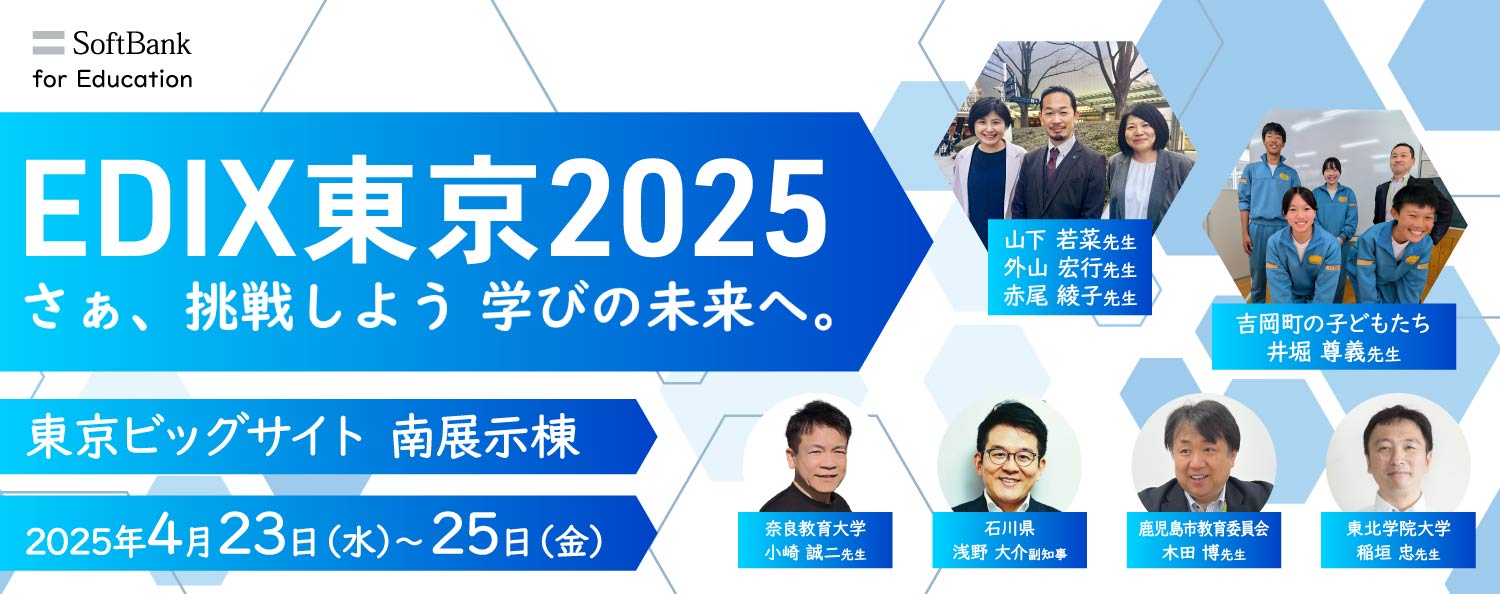 仕事ケータイ活用診断