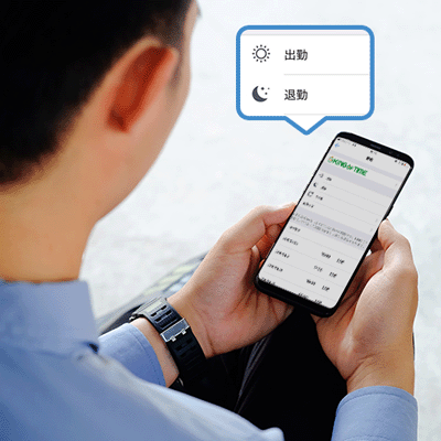 クラウド勤怠管理「KING OF TIME」はビジネスチャットから打刻できます