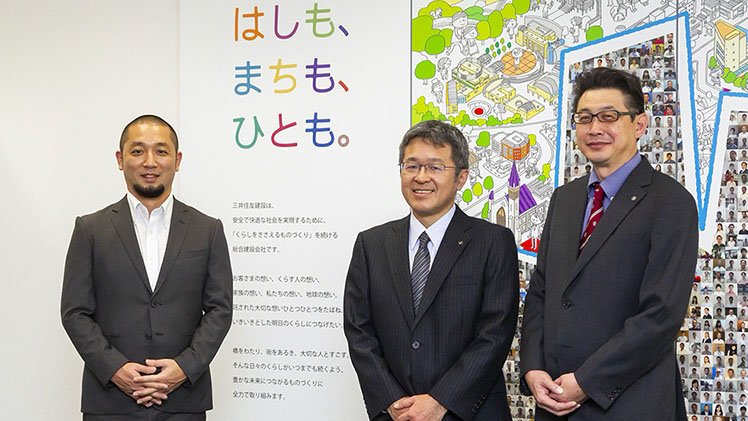 事例_三井住友建設_作業員の位置情報をフル活用クラウドベースのデータ活用の仕組み 「建設生産革命の実現」を目指す