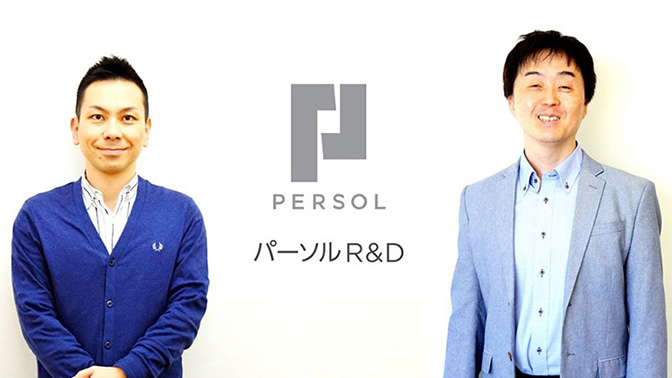 Microsoft Azure導入事例 _パーソルR&D株式会社様